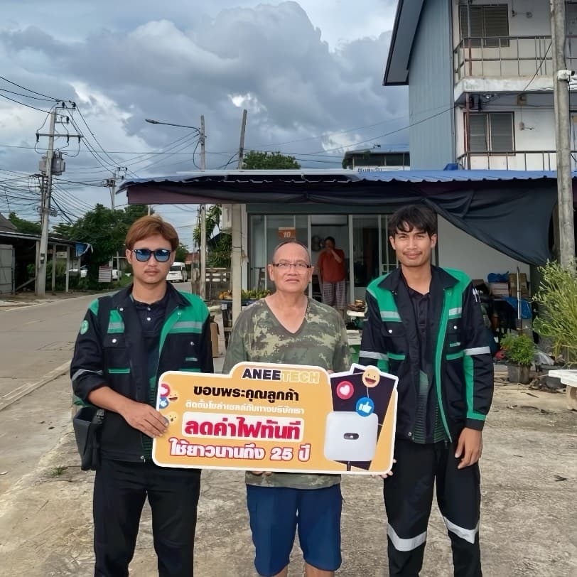 รีวิวลูกค้าติดตั้งโซล่าเซลล์ พิษณุโลก กับ ANEETECH