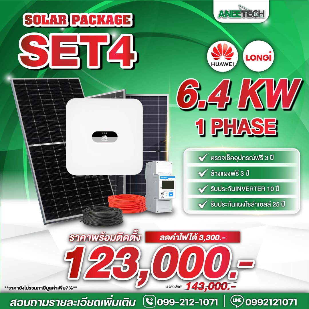 Huawei 6.4 KW 1 Phase